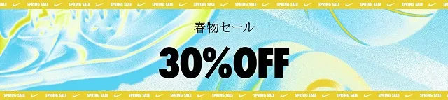 nike-spring-sale