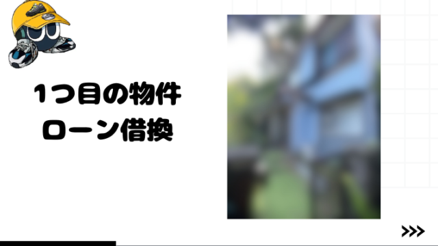 eyecatch
