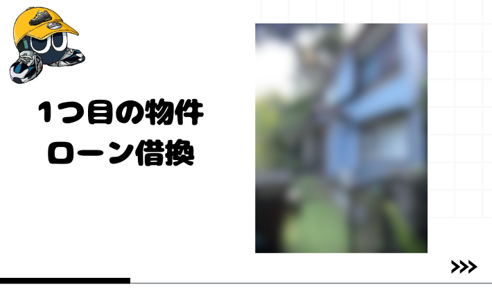 eyecatch